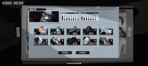 异色边缘异化体卡组怎么玩2