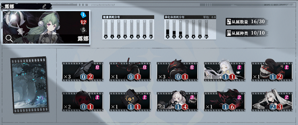 异色边缘吞噬流卡组怎么搭配_异色边缘新手玩法攻略