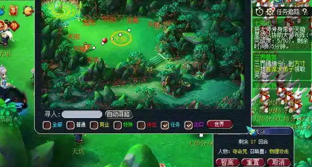 梦幻西游七绝山副本怎么通过_梦幻七绝山副本奖励