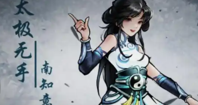 烟雨江湖南知意拳棍怎么选1