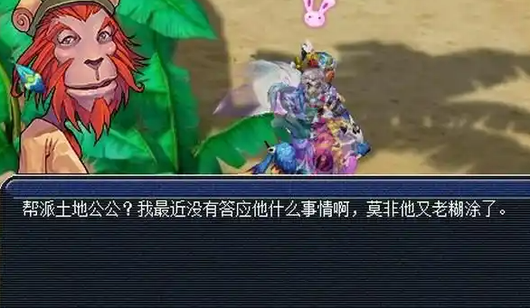 梦幻西游帮派密道怎么进_梦幻西游帮派密道攻略