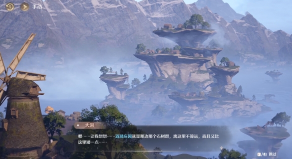 无限暖暖涟漪之窖怎么过4