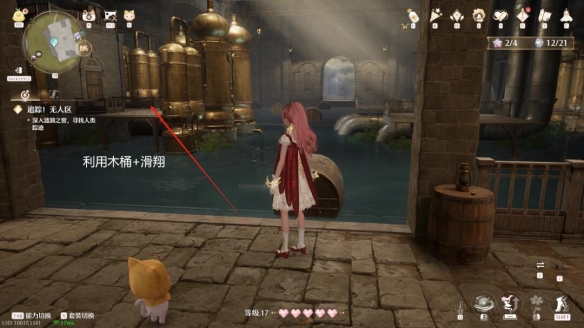 无限暖暖涟漪之窖怎么过20