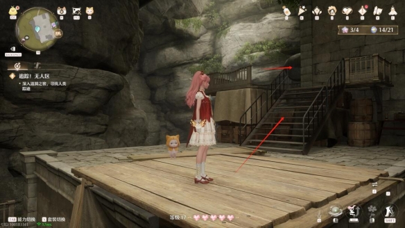 无限暖暖涟漪之窖怎么过25