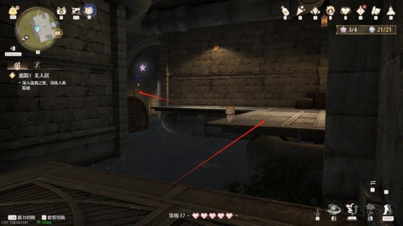 无限暖暖涟漪之窖怎么过30