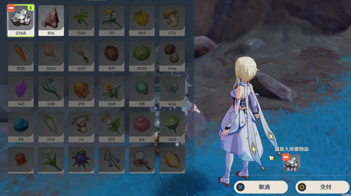 原神纳塔悬木人隐藏宝箱获取方法4