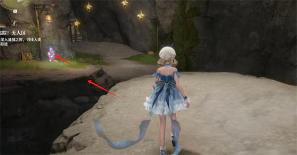 无限暖暖涟漪之窖奇想星和灵感露珠在哪8