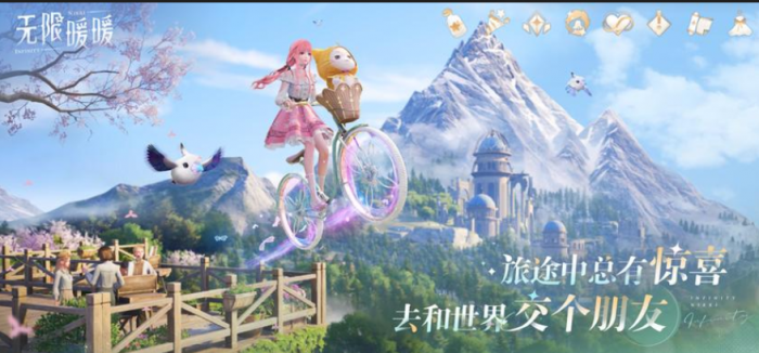 无限暖暖奇想探索等级奖励怎么领取1