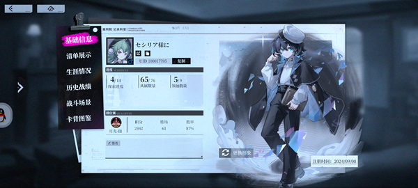 异色边缘露娜养成流卡组怎么搭配2