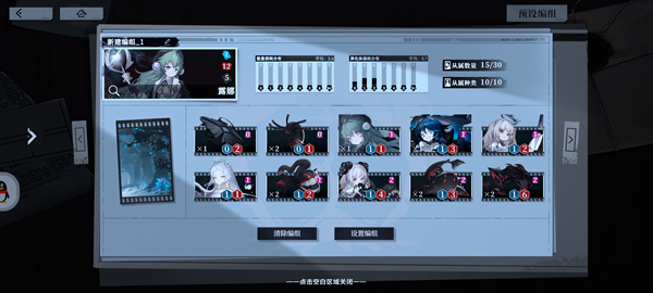 异色边缘露娜养成流卡组怎么搭配4