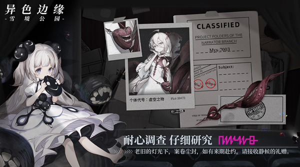 异色边缘新手基因卡组怎么搭配1