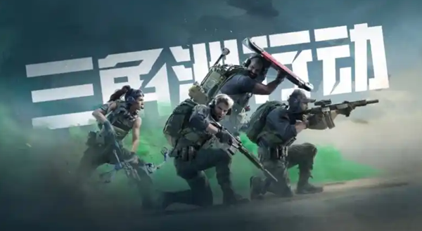 三角洲行动房卡怎么获得1