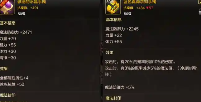 DNF遗迹手镯在哪里换_dnf遗迹两件套