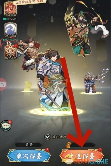 群英风华录曹丕怎么获得4