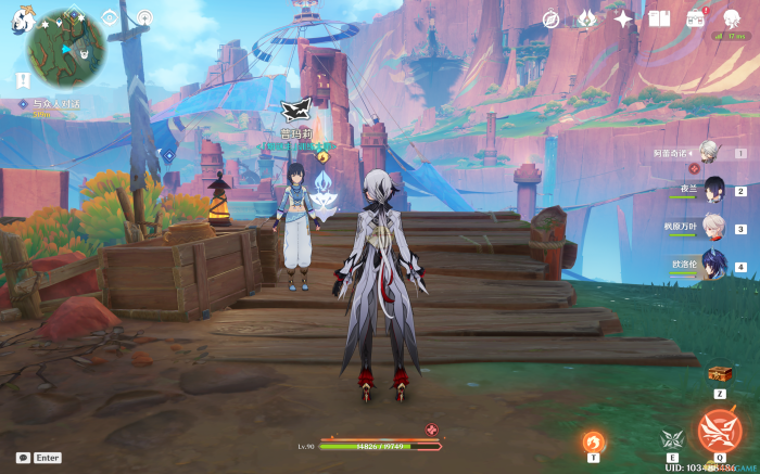 原神烟谜主训练地点其3位置在哪3