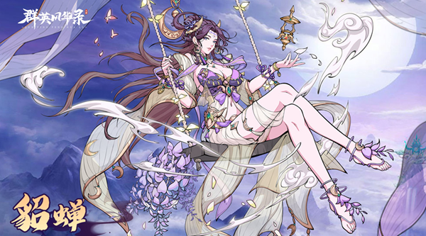 群英风华录平民最强阵容怎么搭配1