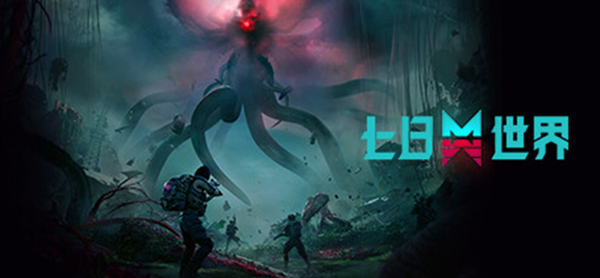 七日世界枪配件怎么获得_七日世界枪配件全收集