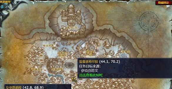 魔兽世界女巫的交易任务怎么做_魔兽世界 女巫