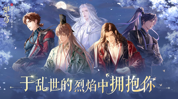 如鸢地宫探秘第60层怎么过1