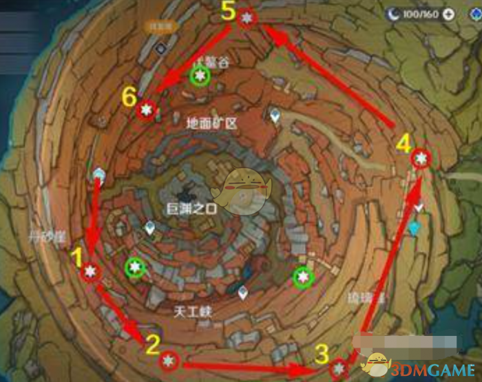 原神老石采集步骤2