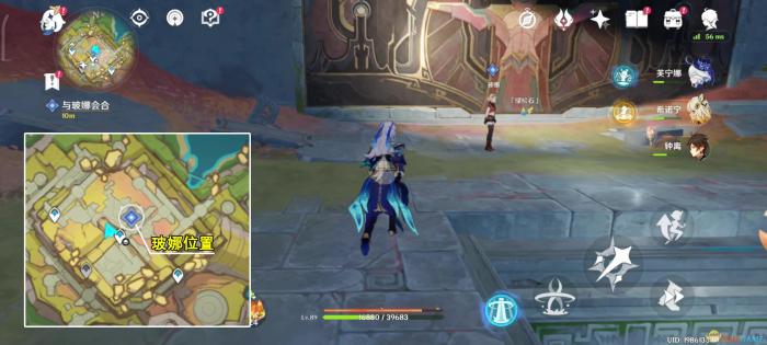 原神5.2幻蛇的宫殿任务怎么做6