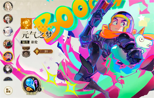 无尽梦回元气之梦阵容怎么搭配_元气无尽旅行怎么玩 无尽梦回元气之梦阵容怎么搭配_元气无尽旅行怎么玩