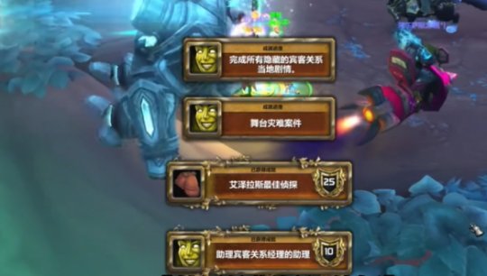 魔兽世界拉茨的角逐任务怎么完成_魔兽世界拉兹 魔兽世界拉茨的角逐任务怎么完成_魔兽世界拉兹