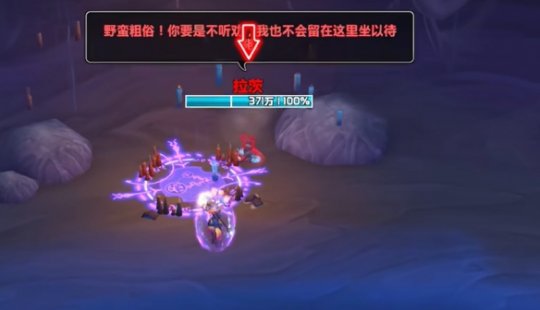 魔兽世界拉茨的角逐任务怎么完成15