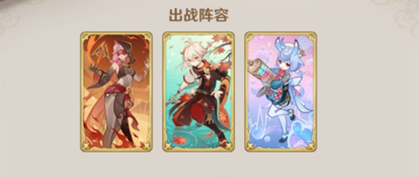 原神5.2主万希七圣召唤牌组怎么搭配2