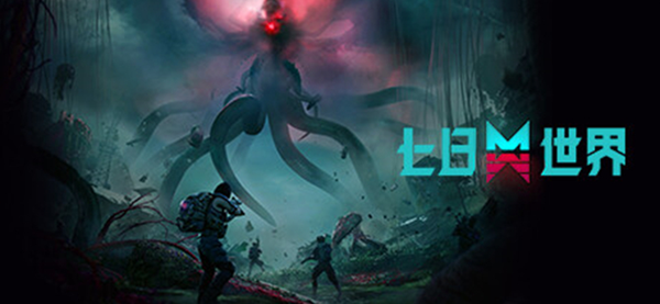 七日世界爆弹战利品怎么获得1