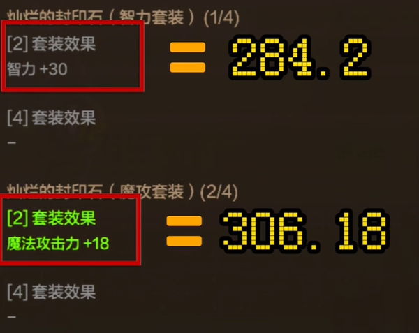 dnf手游机械师属性怎么加点2