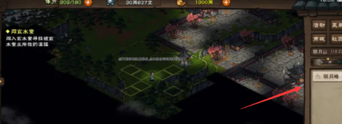 烟雨江湖第二块寒月令怎么获得3