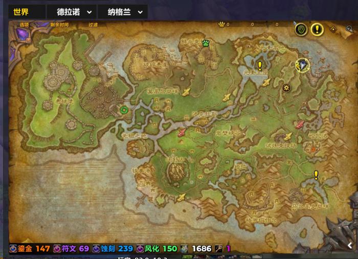 魔兽世界鸟之落羽任务怎么做5