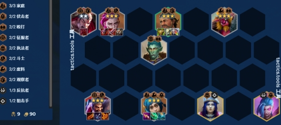 金铲铲之战s13家人德莱文阵容怎么玩2