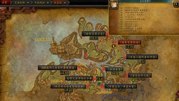 魔兽世界书目管理员成就如何解锁_魔兽世界9.0书架间的秘密任务 魔兽世界书目管理员成就如何解锁_魔兽世界9.0书架间的秘密任务