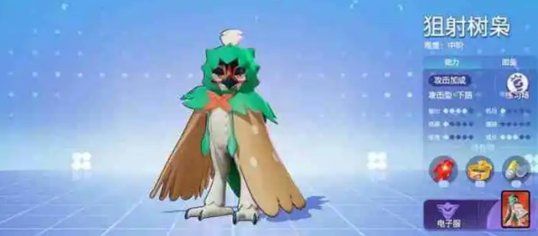 宝可梦大集结adc怎么选2