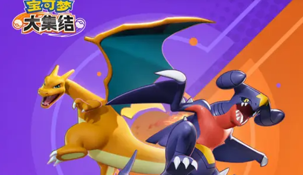 宝可梦大集结上分精灵选哪个1