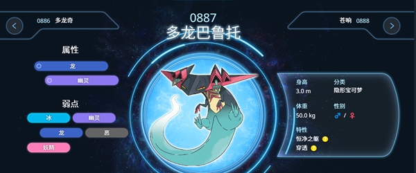 宝可梦大集结上分精灵选哪个2