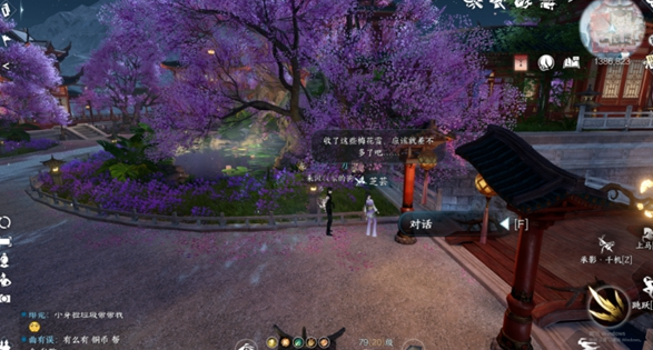 逆水寒手游香雪问踪任务怎么过_逆水寒手游藏宝阁 逆水寒手游香雪问踪任务怎么过_逆水寒手游藏宝阁