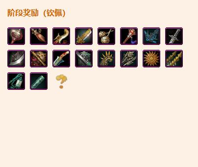 剑网3无界蚕丛寨声望怎么提升2