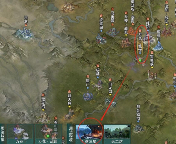 剑网3万花同心盟声望怎么提升3