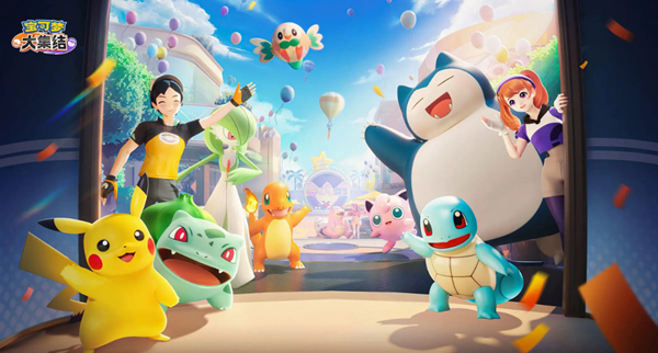 宝可梦大集结新手怎么打野1