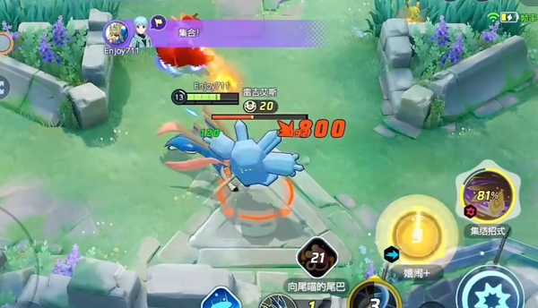 宝可梦大集结新手怎么打野4