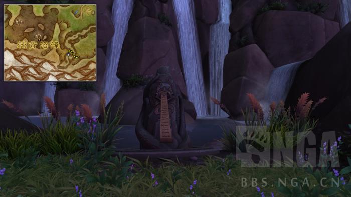 魔兽世界海贤传说成就怎么做2