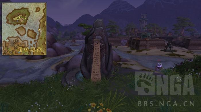 魔兽世界海贤传说成就怎么做5