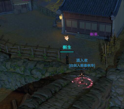 剑网3故岁辞宠物奇遇怎么做2