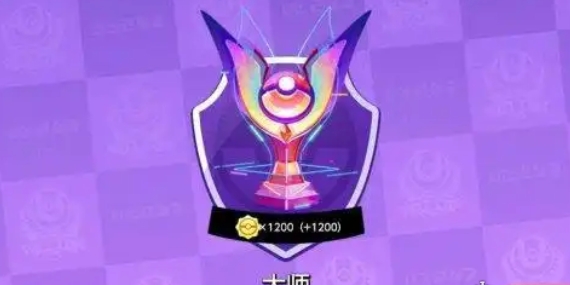 宝可梦大集结段位等级是什么2