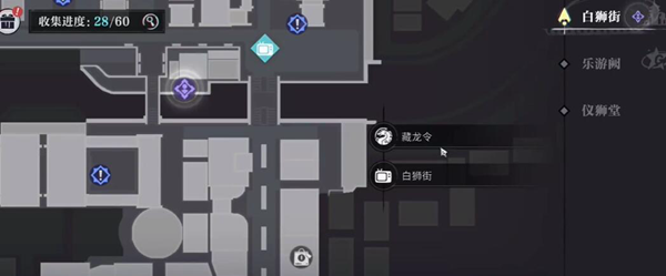 归龙潮流星草原书籍在哪1