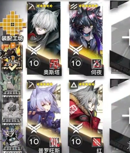 明日方舟揭幕者们Pv2