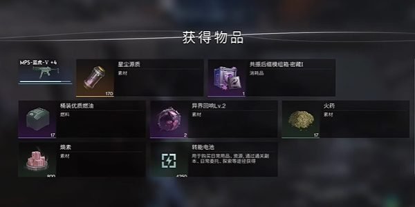 七日世界温控塔净化怎么打6